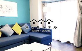 Ouchi Hotel Dambara